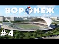 Football Manager 2022 за Факел Воронеж № 4. Внеплановый стрим...