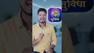 suvidha apps review #review #tech #apps