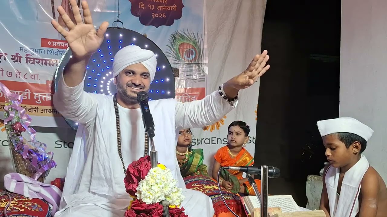 हत्ती दृष्टांत उमाटवाडी येथे शिदोरी सत्संग 