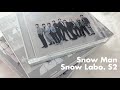 【Snow Man】ギミックが凄すぎる！！2nd Album「Snow Labo. S2」開封