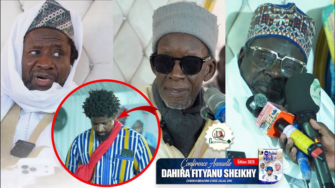 🛑Video Officielle : Conférence Annuelle DAHIRA  FITYANU SHEIKHY / CHEIKH IBRAHIM CISSÉ JALAL DIN