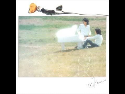 地球は狭くなりました/オフコース（UHQ-CD)