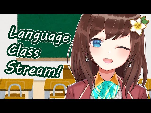 【NIJISANJI id】Language .. Exchanging Class? with Hanaのサムネイル