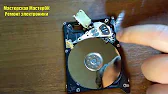 Відновлення інформації MASTEROK HDD REPAIR