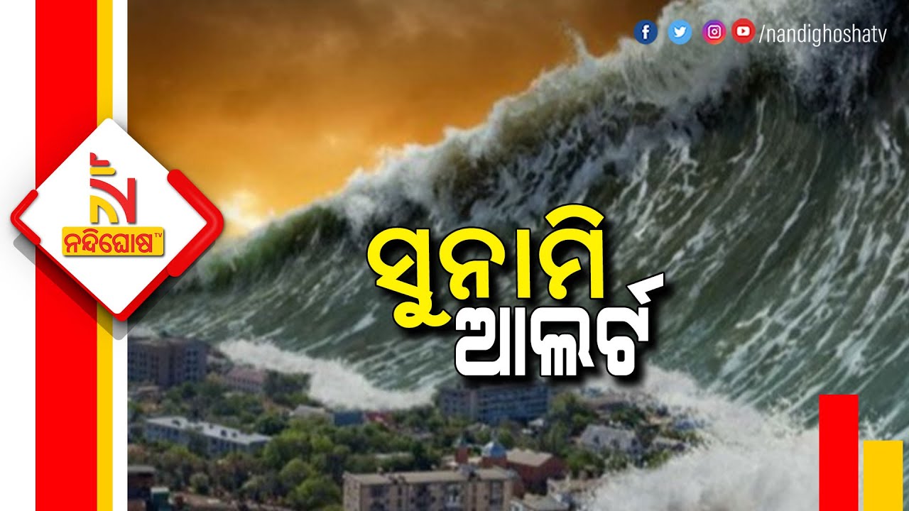 Tsunami alerts for alaska and hawaii Tsunami alerts for alaska and hawaii