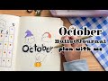 October Bullet Journal Setup • Plan with me 🍁 cute ghosts theme