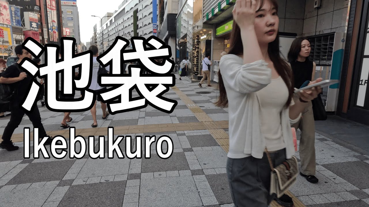 【4K】東京の若者が集まる活気のある街、池袋を散歩 Walking in IKEBUKURO of Tokyo, a lively town where young people gather