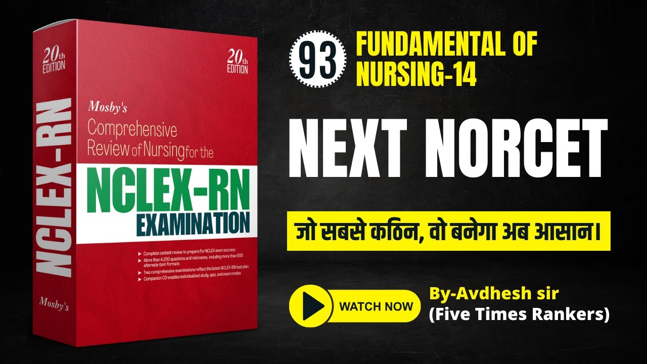 NORCET ADVANCE TNC Series -93 || #NCLEX Pattern || Daily 5.00 Pm || AIIMS || ALL NURSING EXAM