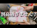 【レストア費用】これからを思うと気が滅入ります