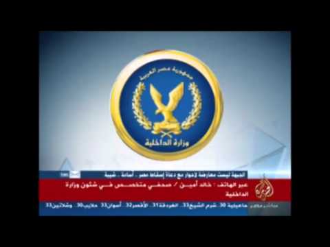 النيابة العامة تقرر حبس 26 متهما في اشتباكات قصر النيل