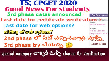TS:CPGET 2020 3rd phase dates announced/web options &editing of weboptions dates released/fulldetail