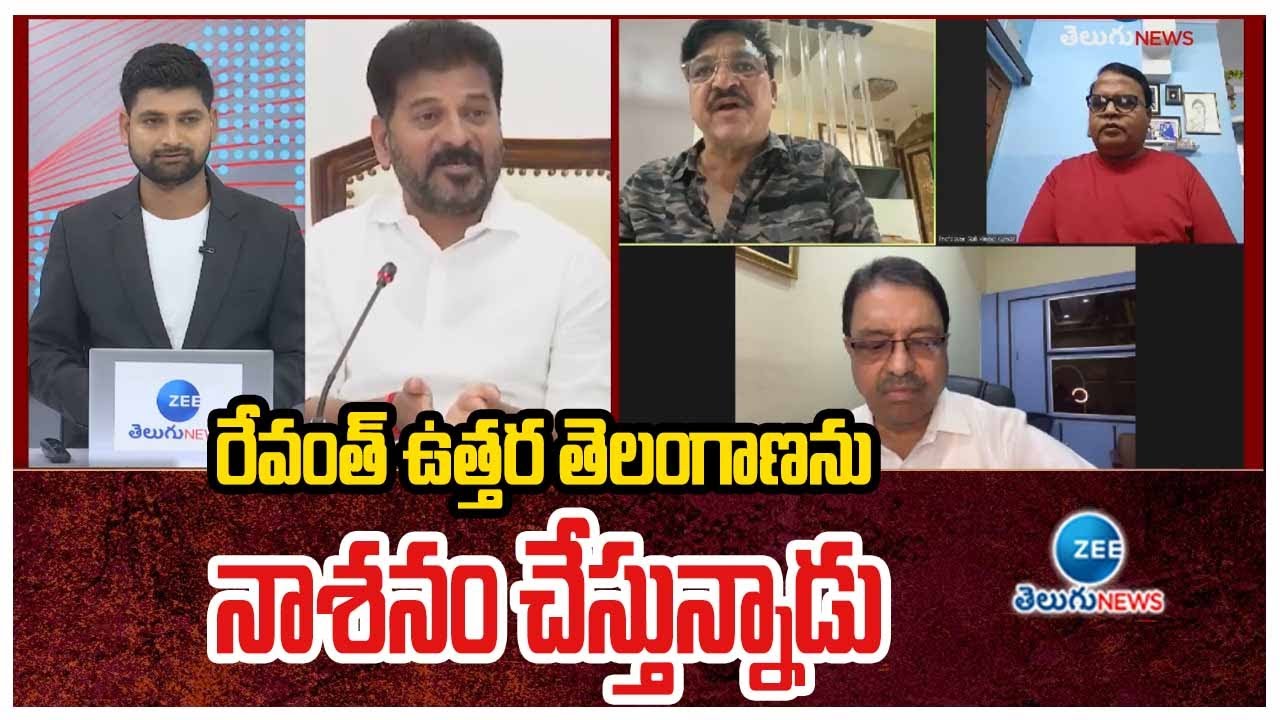 V Rakesh Reddy Rakesh Reddy Sensational Comments On CM Revanth | రేవంత్ ఉత్తర ...