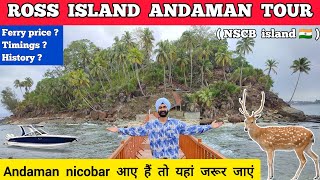 Ross island andaman nicobar ross island port blair | Ross island andaman history | Ross island tour