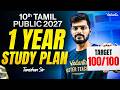 10th Tamil | Public 2027 One Year Study Plan | Target 100/100 | Tamizhan Sir