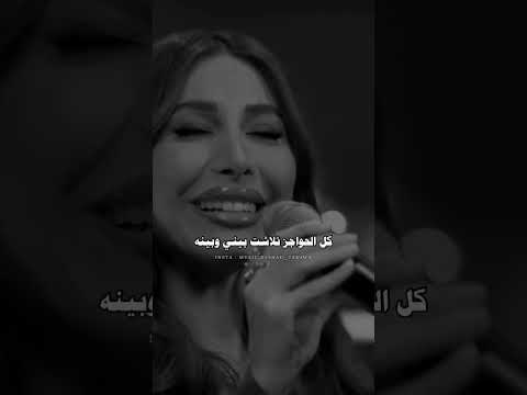 يارا  صدفه ومن بين كل الناس علقني من يوم شفته وعيني جات في عينه