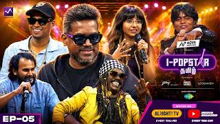 IPOPSTAR Tamil Episode 5🔥🎤| Grand Launch🔥 | Yuvan, Asal, Shakthisree, Anthony Daasan🔥| Media Masons IPOPSTAR Tamil Episode 5🔥🎤| Grand Launch🔥 | Yuvan, Asal, Shakthisree, Anthony Daasan🔥| Media Masons