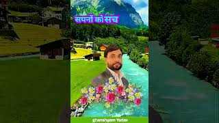 motivation #motivational #viral#viral video#happy#prashant#vivek kundra#sandeep maheswari
