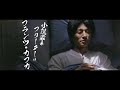 『カフカの東京絶望日記』第1話(前編) カフカ、カフカに絶望する