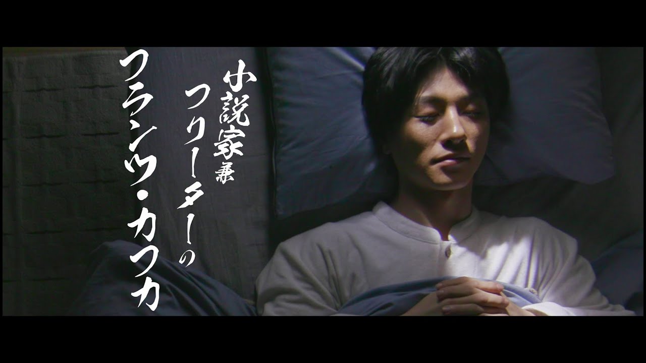 カフカの東京絶望日記〈特装限定版・3枚組〉Blu-ray Amazon.co.jp: カフカの東京絶望日記 (特装限定版) : 加藤拓也