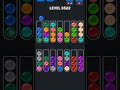 Ball Sort Puzzle level 3522 #games #puzzle #level #gaming #colors #pop #automobile #gameplay #gamer