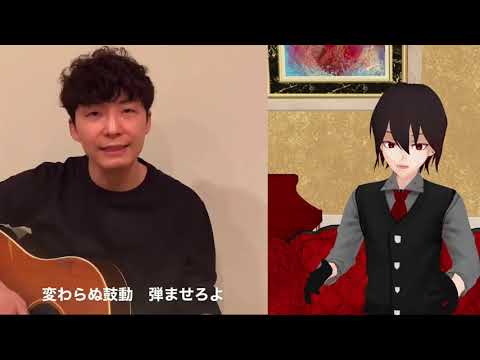 【星野源さんと#おうち自粛コラボ】家で踊ろう【歌ってみた】