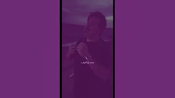 محمد عبدالجبار دشوف شراع عمري الكسره جفاك محمد عبدالجبار 