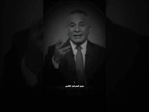 كروان يعني الكلام خلصان عصام صاصا حالات واتس اكسبلور الكروان