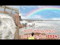 ತುಂಬಿ ಹರಿಯುತ್ತಿರುವ ಗಲಗಲಿ ಬ್ಯಾರೇಜ 2024 #shankarnaikar @shankaranaikar