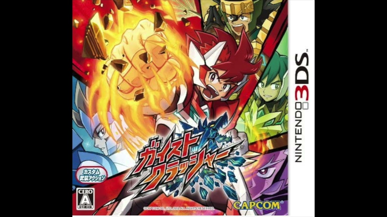 Gaist Crusher - Music 45