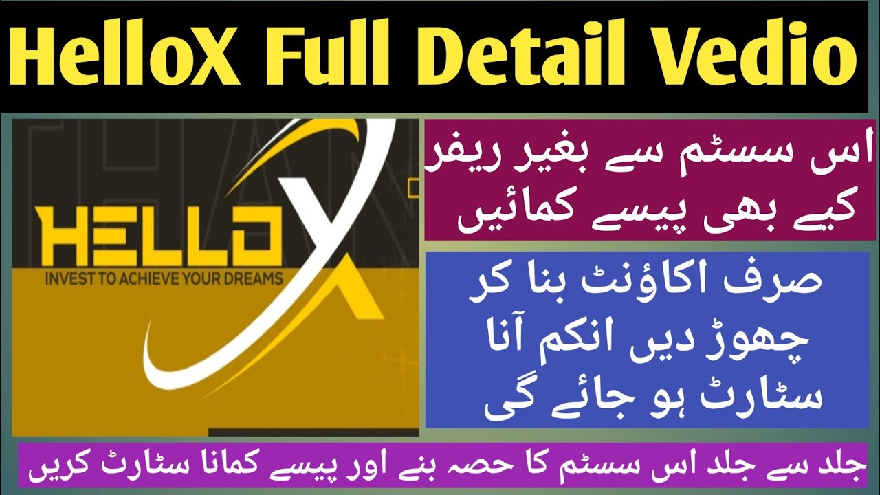 HelloX Full Plan Prensentation || HelloX Full detail || Join And Earn ...