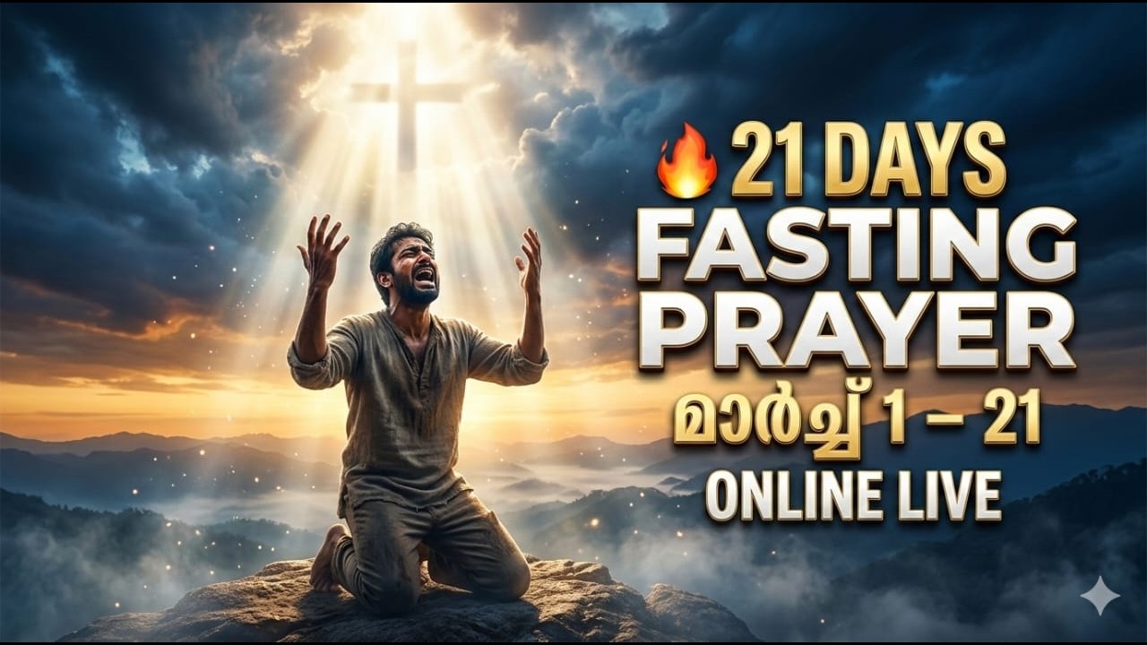 21 days Fasting | DAY 3 | MORNING | TONGUES PRAYER