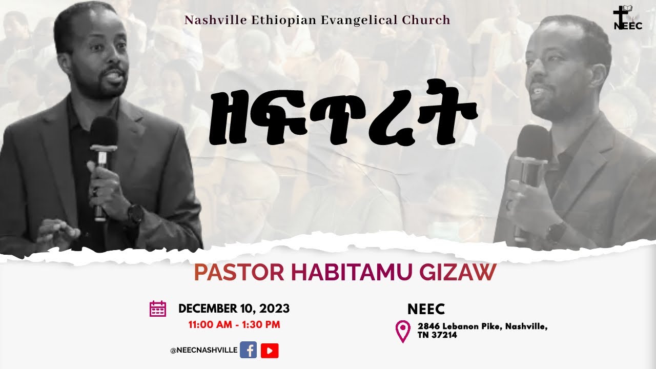 part-7-by-pastor-habitamu-gizaw-neec-december-10