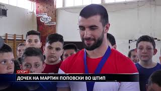 Дочек На Мартин Поповски Во Штип 08 06 2019