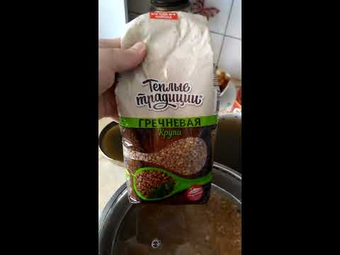Ужасная гречка "Тёплые Традиции" Смотреть Всем Такого Вы ещё не видели