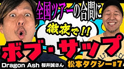 Nan Nan Back Undefined Skip Navigation Search Search Sign In Undefined Home Home Explore Explore Subscriptions Subscriptions Library Library History History きむちゃんねる きむちゃんねる 161k Subscribers Subscribe 木村魚拓twitter Home Nan Nan Back Undefined Skip Navigation Search Search Sign In Undefined Home Home Explore Explore Subscriptions Subscriptions Library Library History History きむちゃんねる きむちゃんねる 161k Subscribers Subscribe 木村魚拓twitter Home