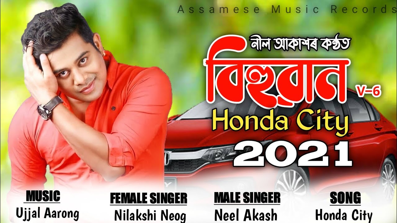 Honda City  Bihuwan 6  Neel Akash  Nilakshi Neog  Neel Akash New Assamese Song 2021
