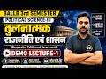 BALLB 3rd Semester  | Political Science-3 | Demo Lecture-1
