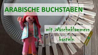 Arabisch lernen für Kinder: Wir basteln ein Buchstaben-Spiel screenshot 4