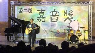 1040505第二屆嘉音獎~我想帶你去看海