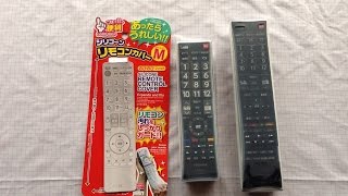 ダイソー ：シリコーン　リモコンカバー 【毎日百均】