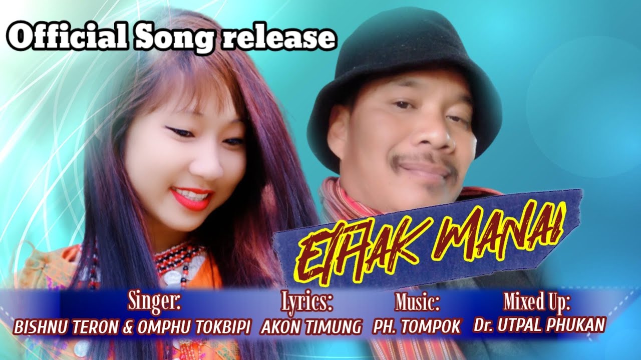 Ethak Manai Official song releaseBishnu Teron ft Omphu TokbipiKarbi new album song 2022