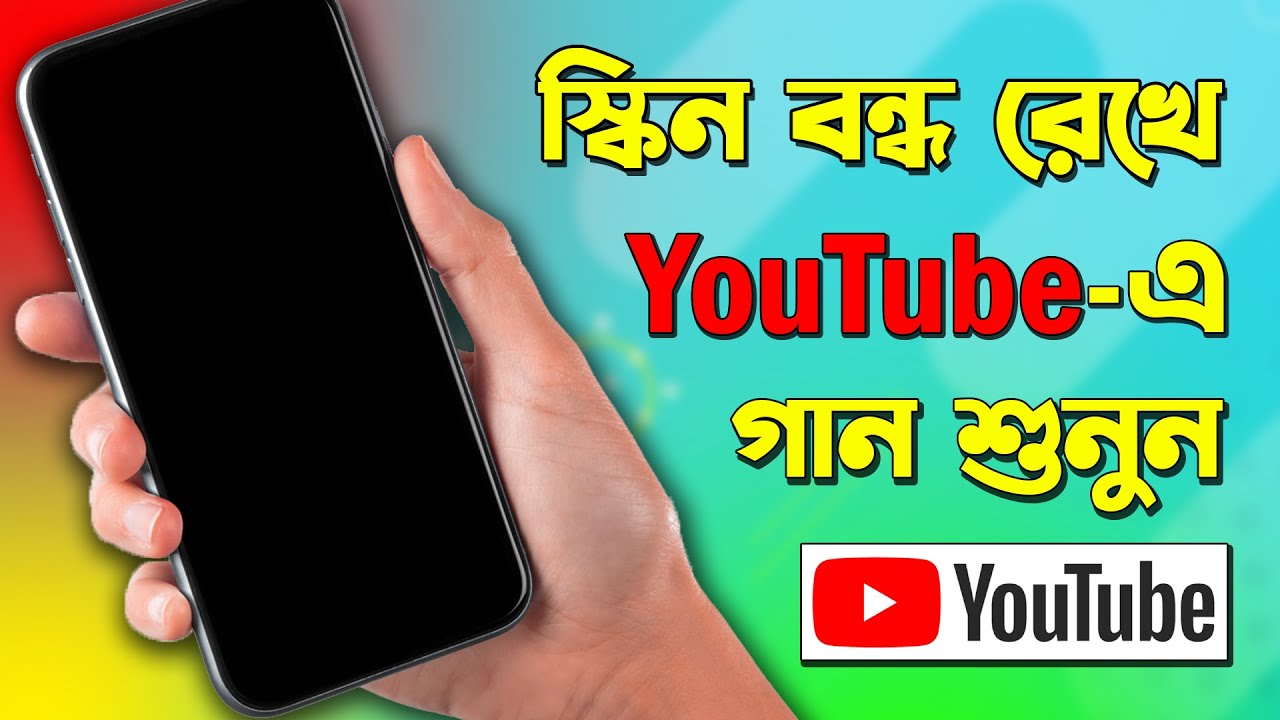how-to-play-youtube-songs-on-lock-screen-how-to-play-youtube-songs