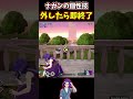 【ヒロアカUR】個性技外したら即終了【僕のヒーローアカデミアウルトラランブル】#shorts