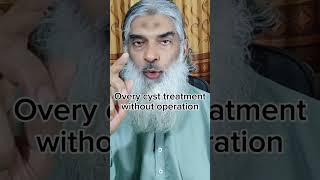 Ovary Cyst Treatment Without Operation.