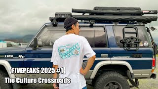 【FIVEPEAKS #1】“熊本阿蘇のカルチャーの交差点”The Culture Crossroads に行ってきた。