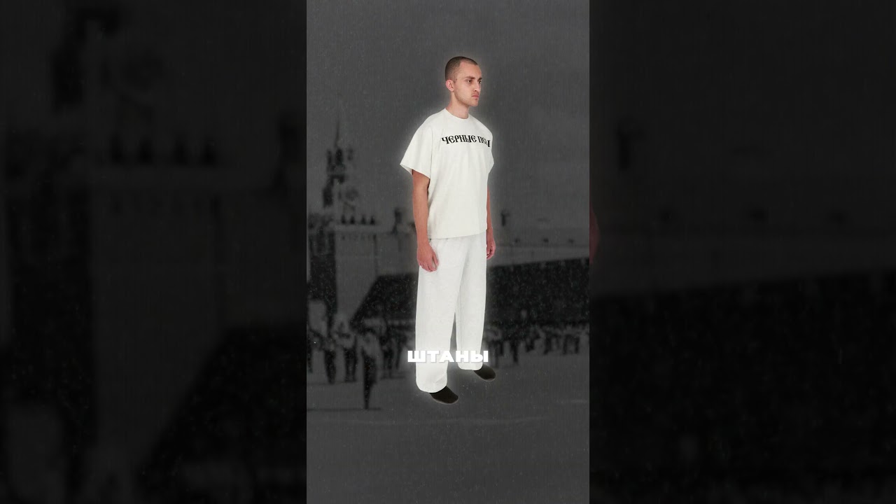 Новая коллекция КАНЬЕ УЭСТА и ГОШИ РУБЧИНСКОГО! 