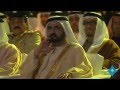 محمد بن راشد يطلق الأجندة الوطنية لدولة الامارات خلال السبع سنوات القادمة محمد بن راشد يطلق الأجندة الوطنية لدولة الامارات خلال السبع سنوات القادمة