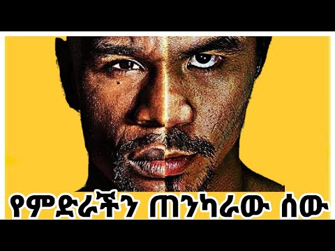 ቪዲዮ: የማኒ አስተዳዳሪ ተሰኪን እንዴት እንደሚጭኑ