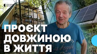 "Щоб рухатись між туалетом і кухнею, не цікаво": історія подружжя, яке живе у лісі на Чернігівщині