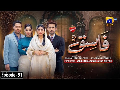 Fasiq - Episode 91 - Digitally Presented by Brooke Bond Supreme - 22nd February 2022 - HAR PAL GEO